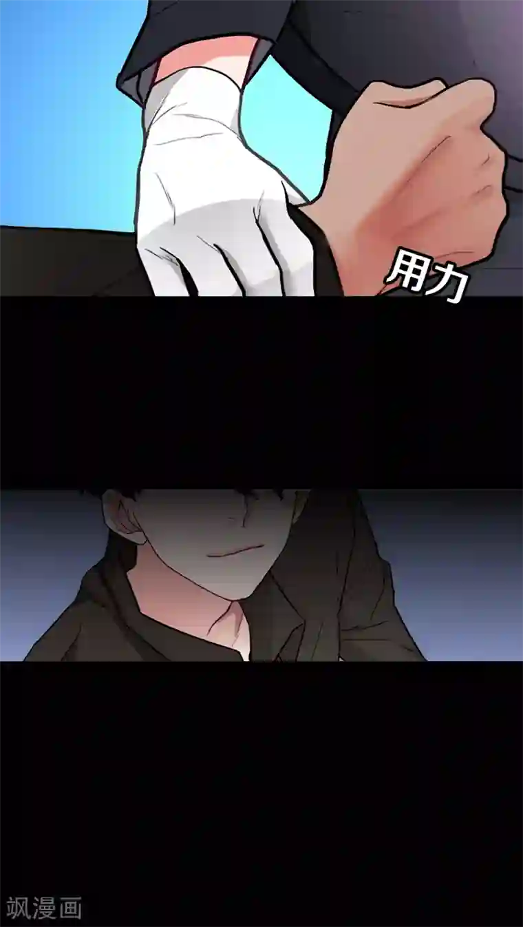 美人为馅第3话 肌肤之亲