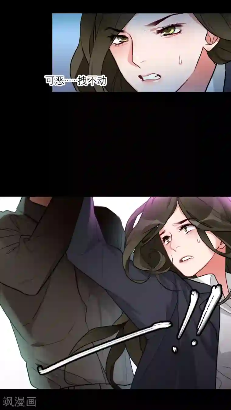 美人为馅第3话 肌肤之亲