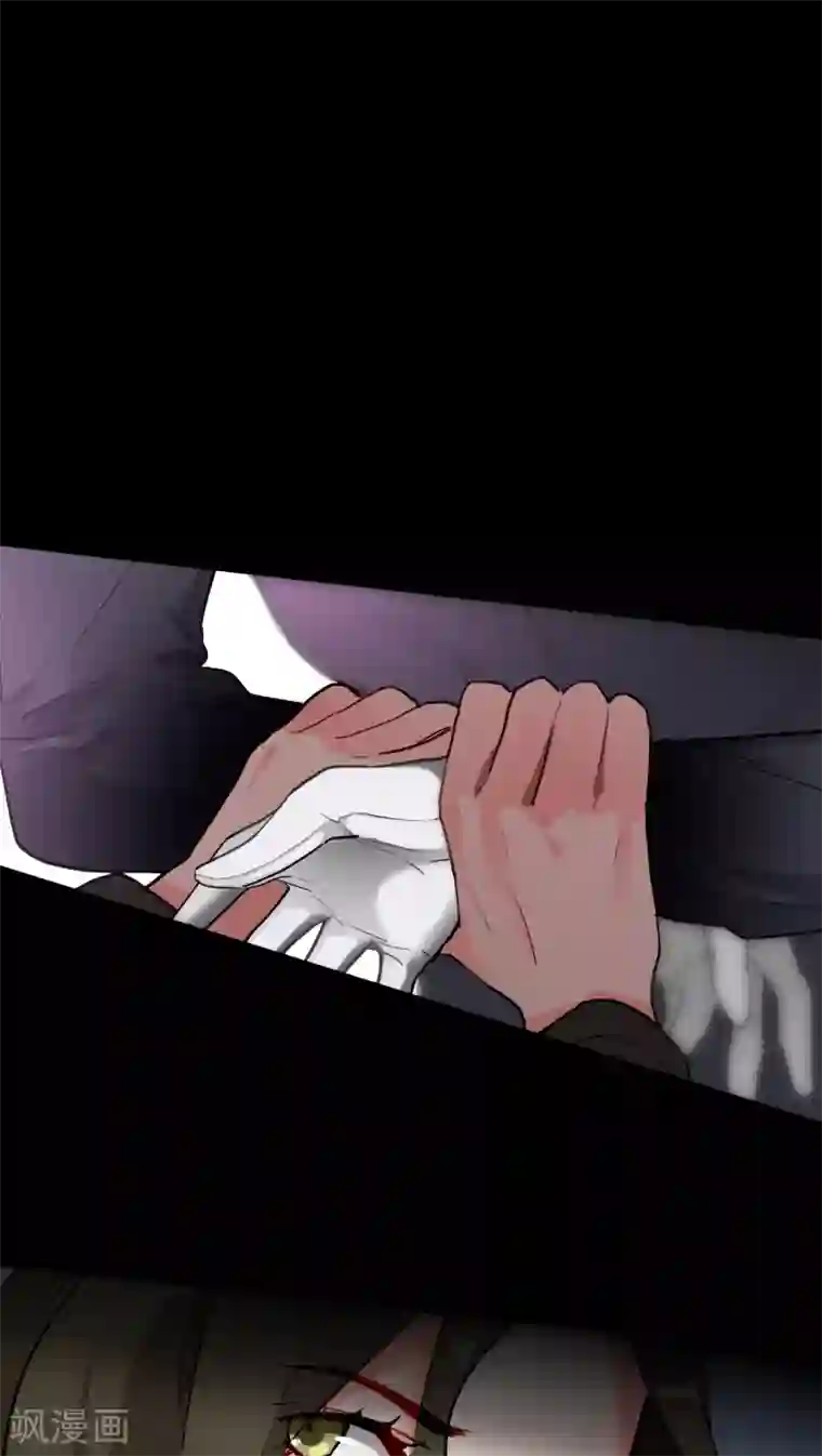 美人为馅第3话 肌肤之亲