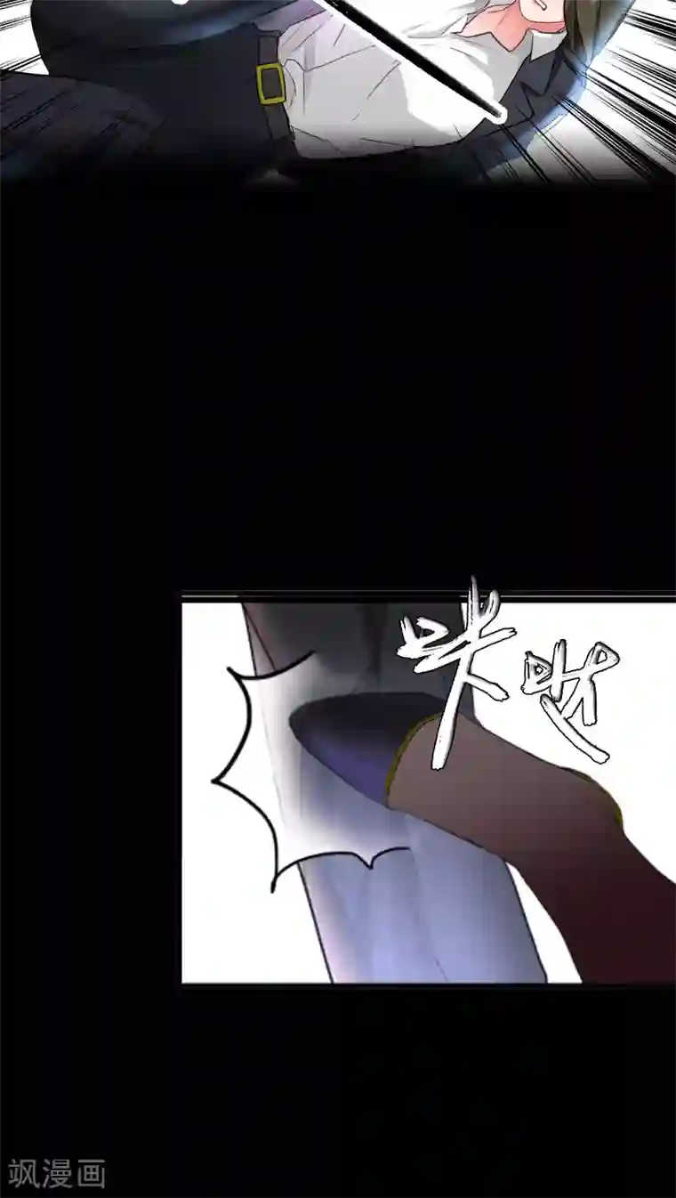 美人为馅第3话 肌肤之亲