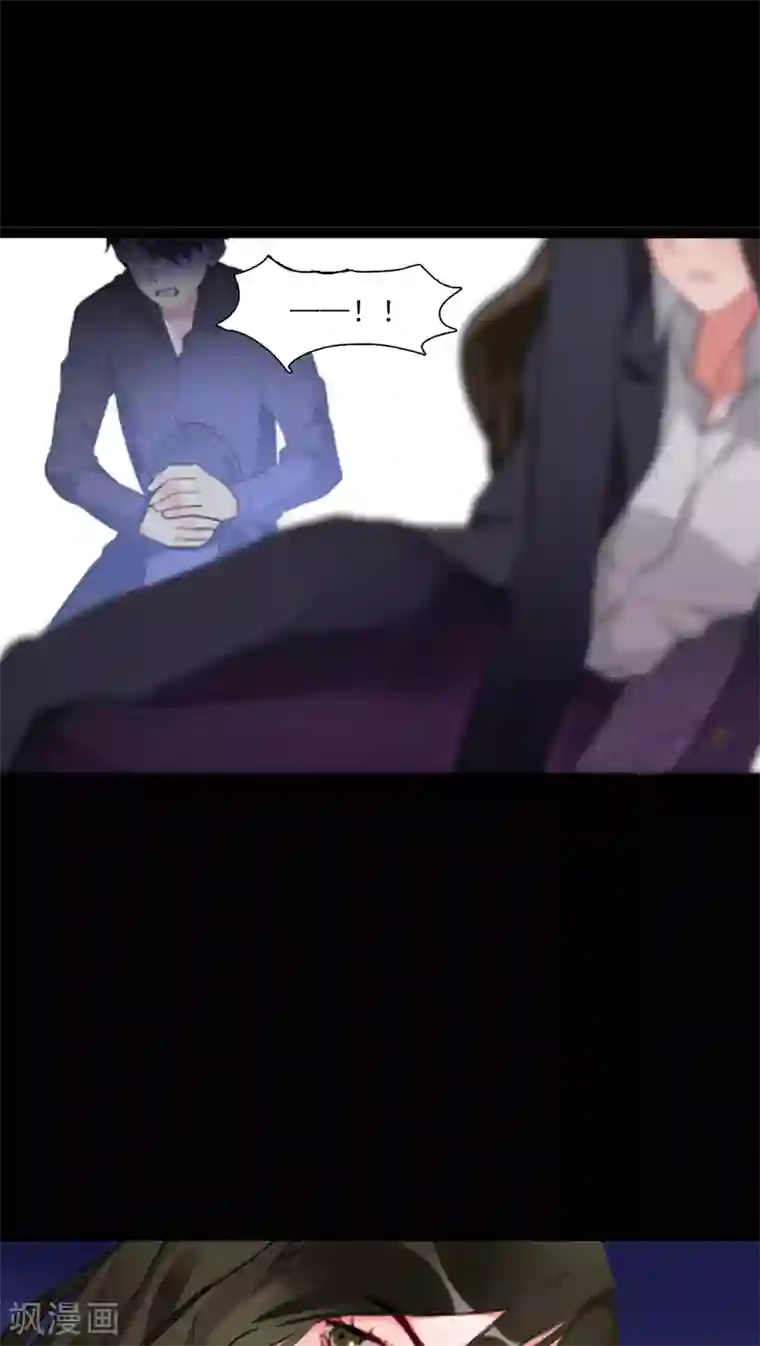 美人为馅第3话 肌肤之亲