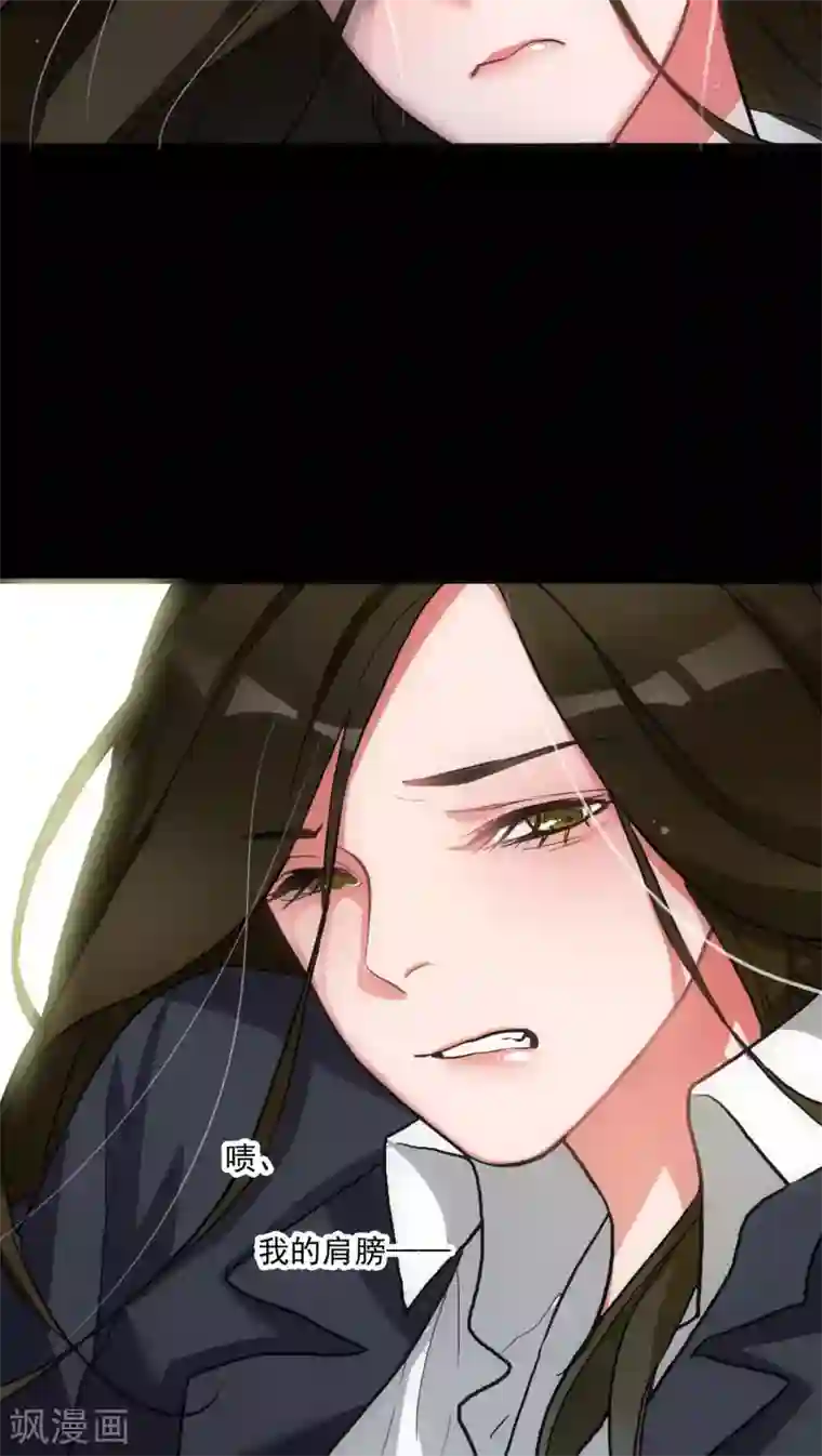 美人为馅第4话 他的冷漠