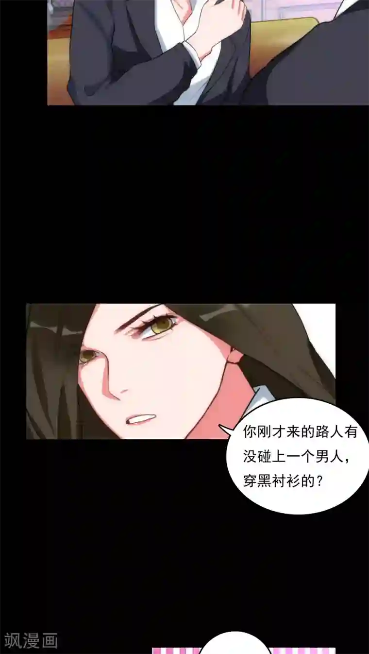 阿宾真人版国产第三集第4话 他的冷漠