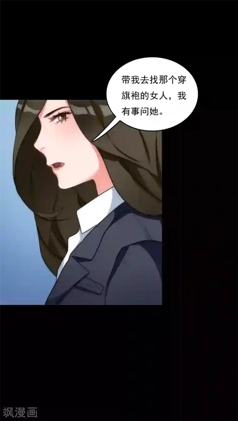 美人为馅第4话 他的冷漠