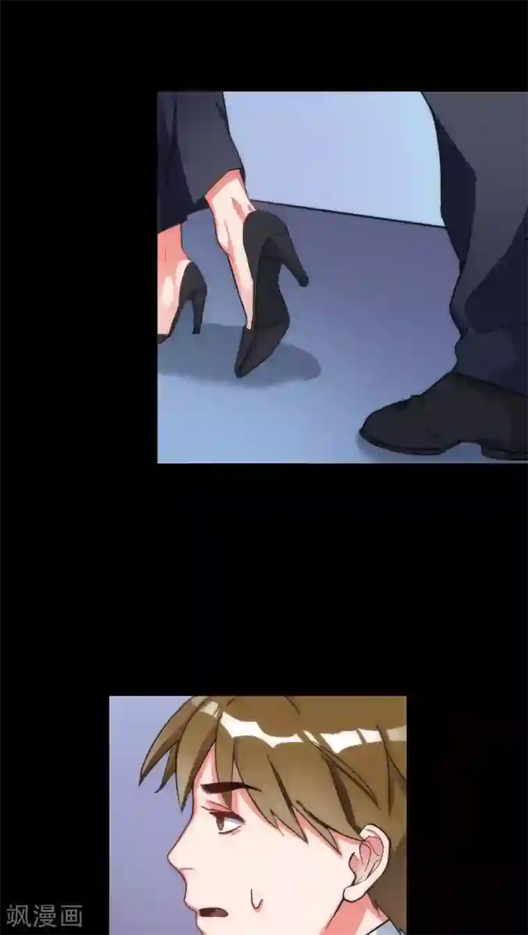 美人为馅第4话 他的冷漠