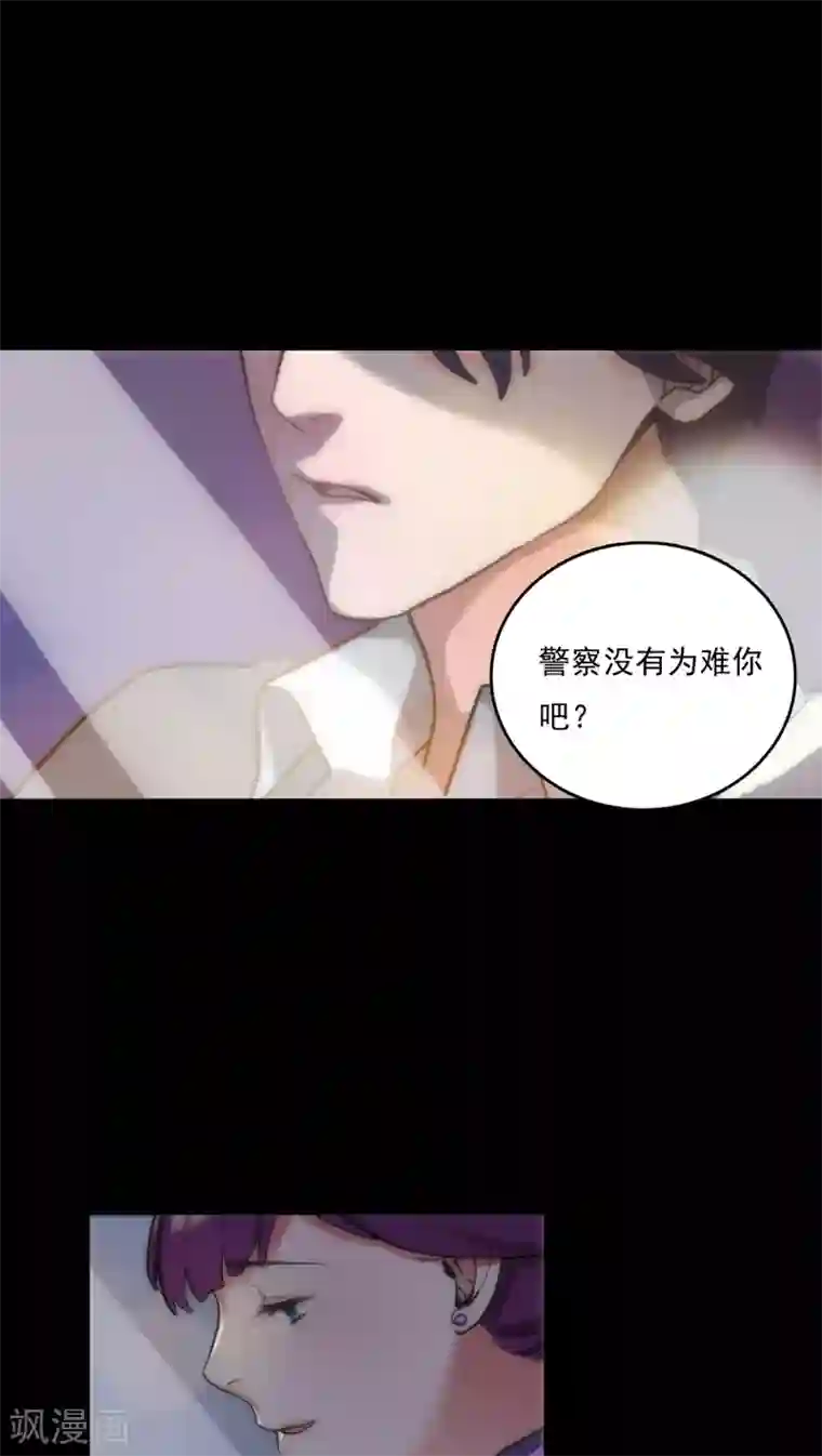 美人为馅第4话 他的冷漠