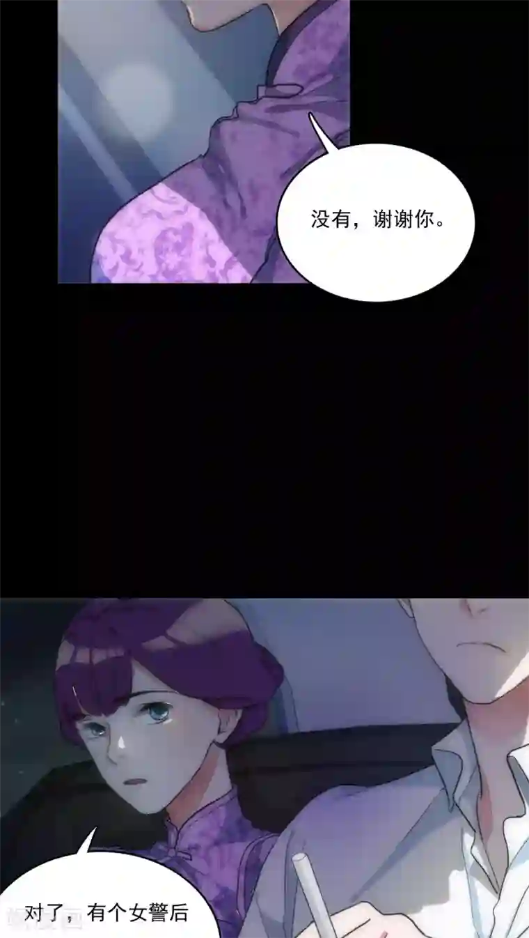 阿宾真人版国产第三集第4话 他的冷漠