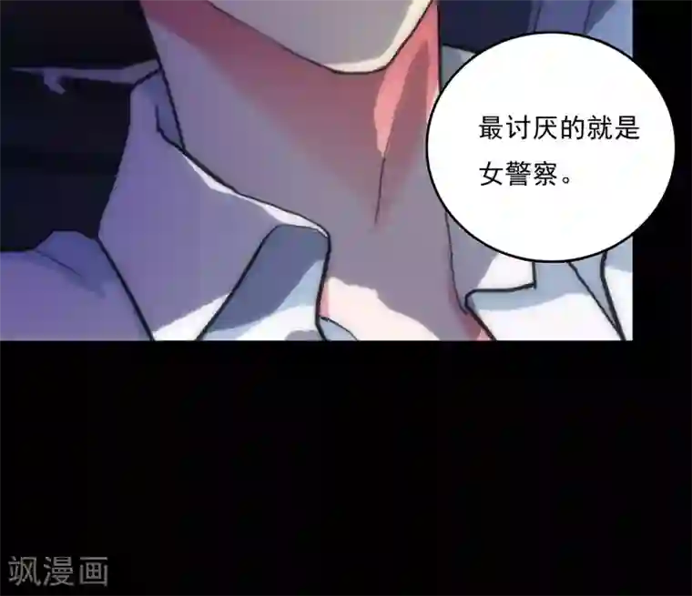 美人为馅第4话 他的冷漠