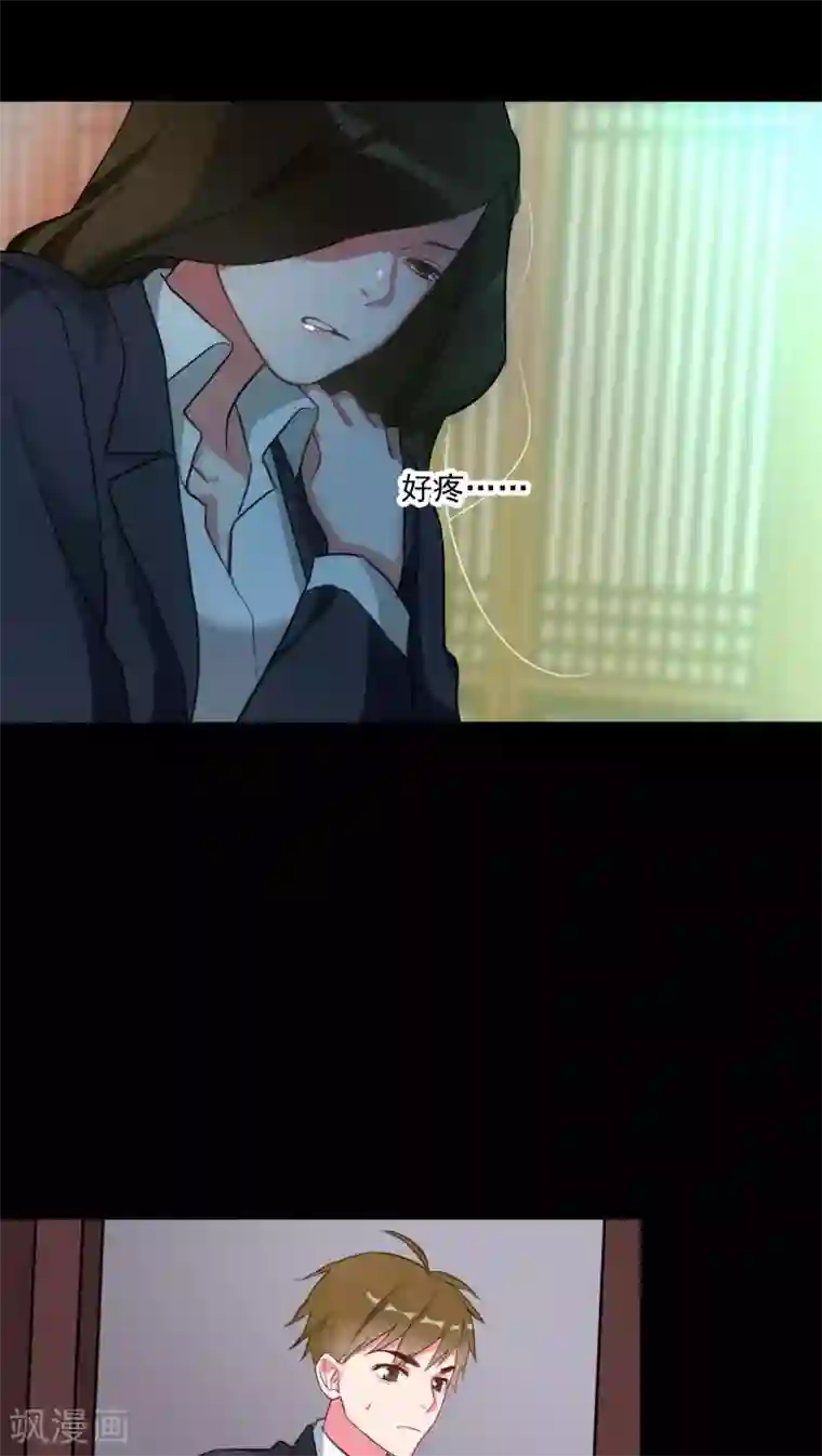 美人为馅第4话 他的冷漠