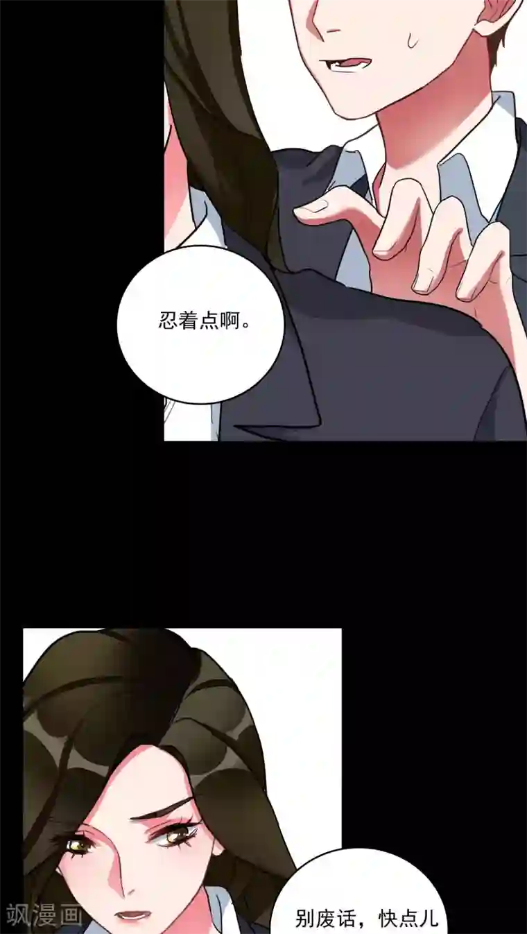 阿宾真人版国产第三集第4话 他的冷漠