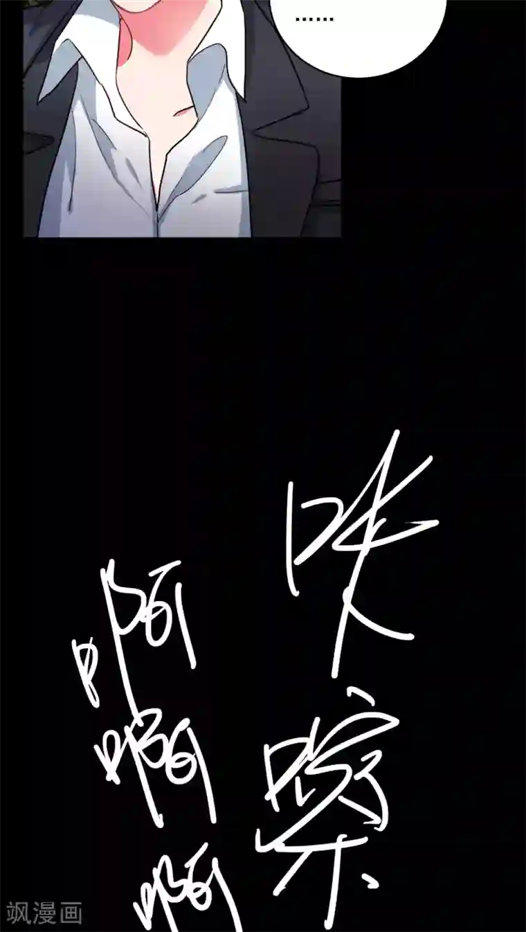 阿宾真人版国产第三集第4话 他的冷漠