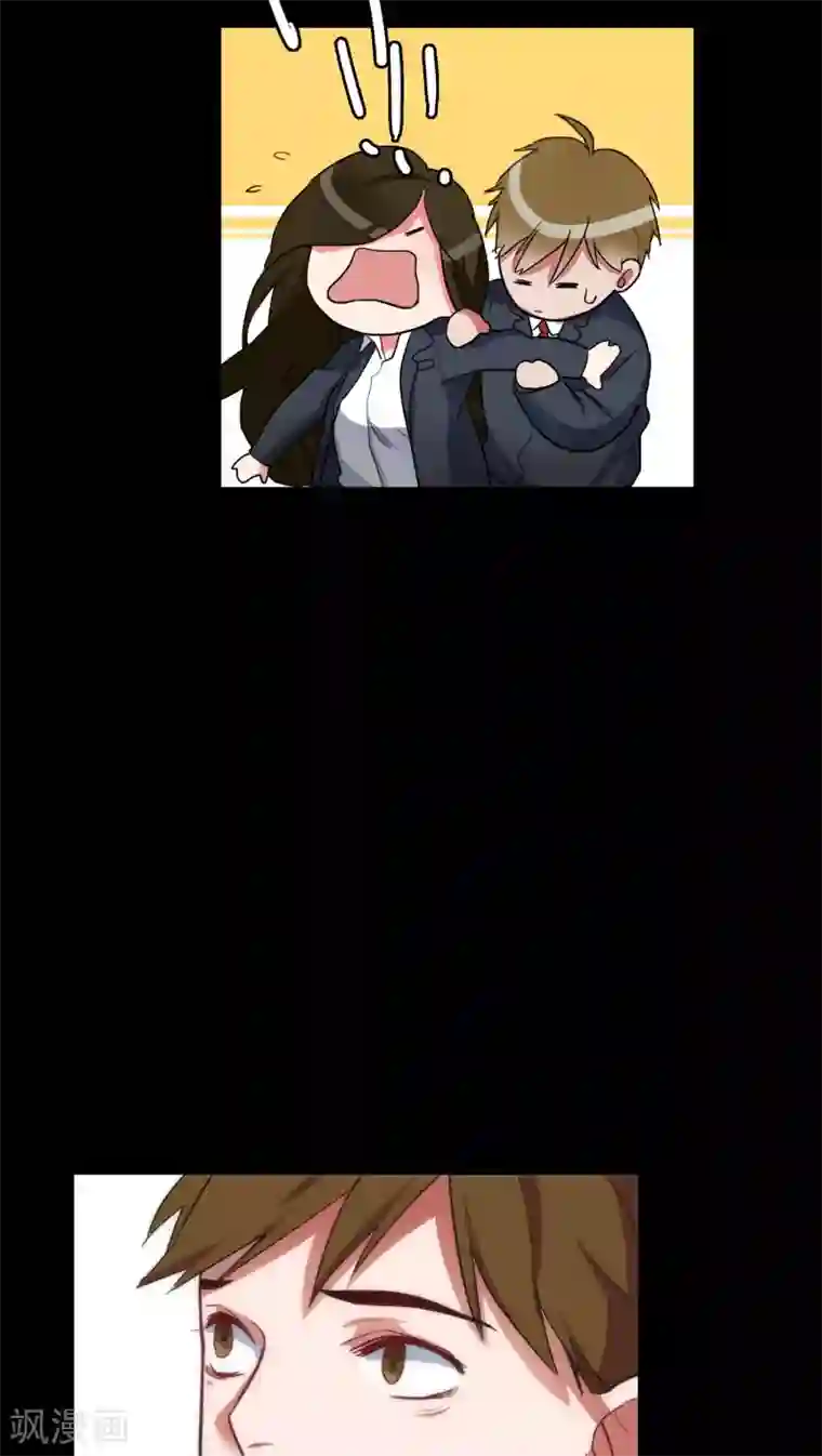 美人为馅第4话 他的冷漠