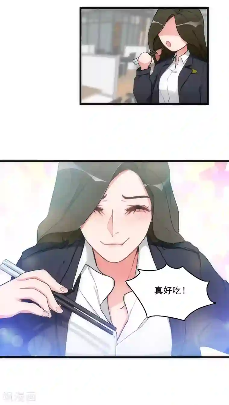 美人为馅第5话 法医司白