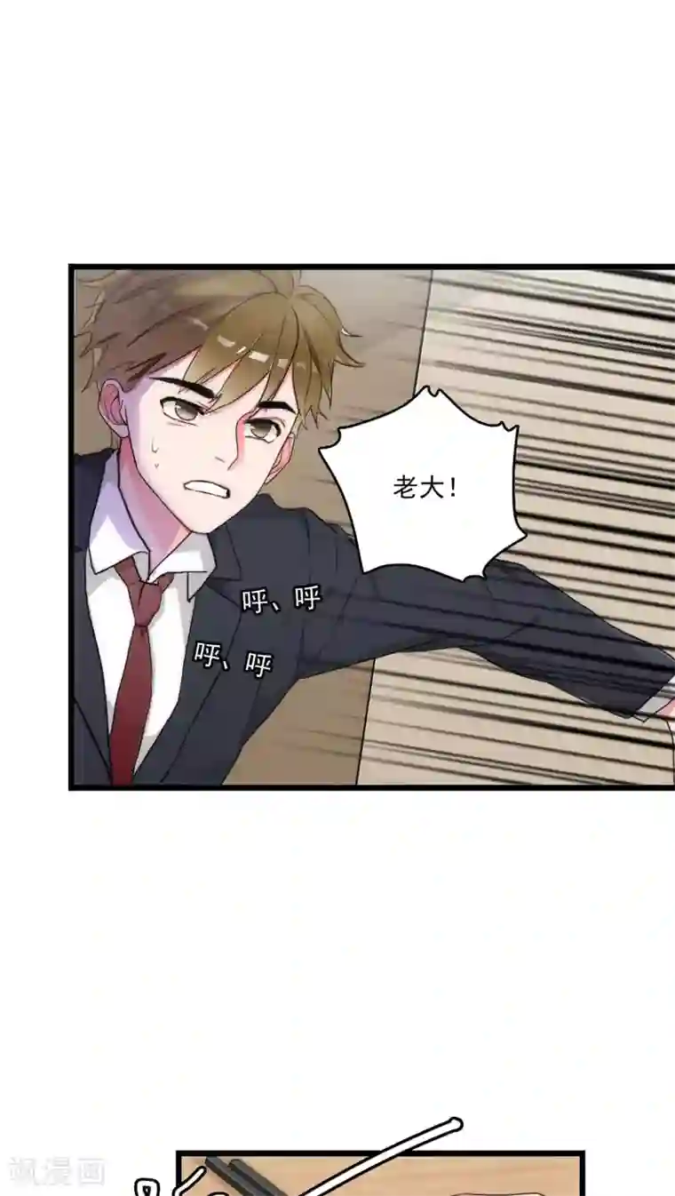 美人为馅第5话 法医司白