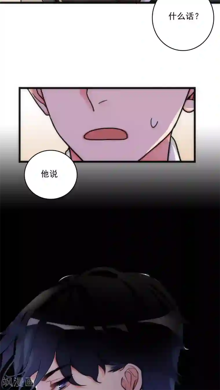 美人为馅第5话 法医司白