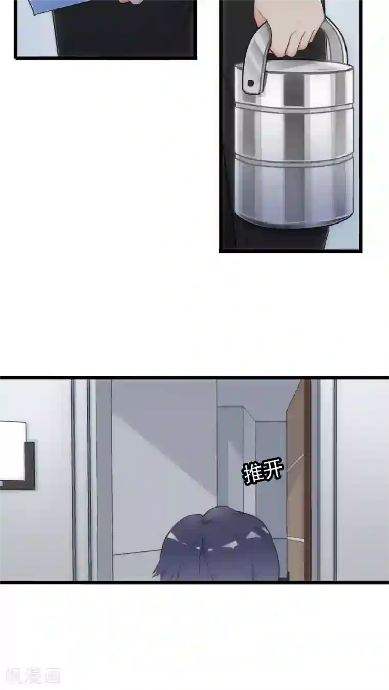 美人为馅第5话 法医司白