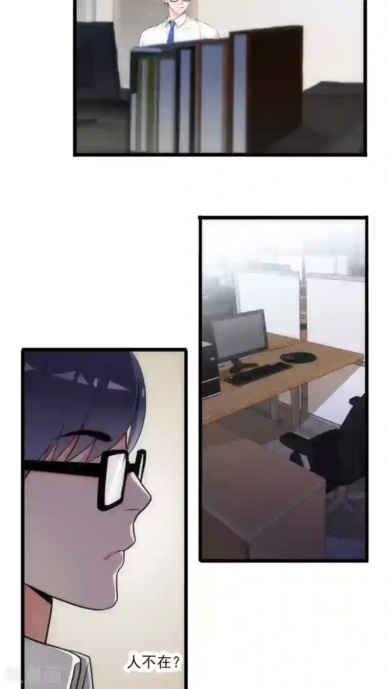 美人为馅第5话 法医司白