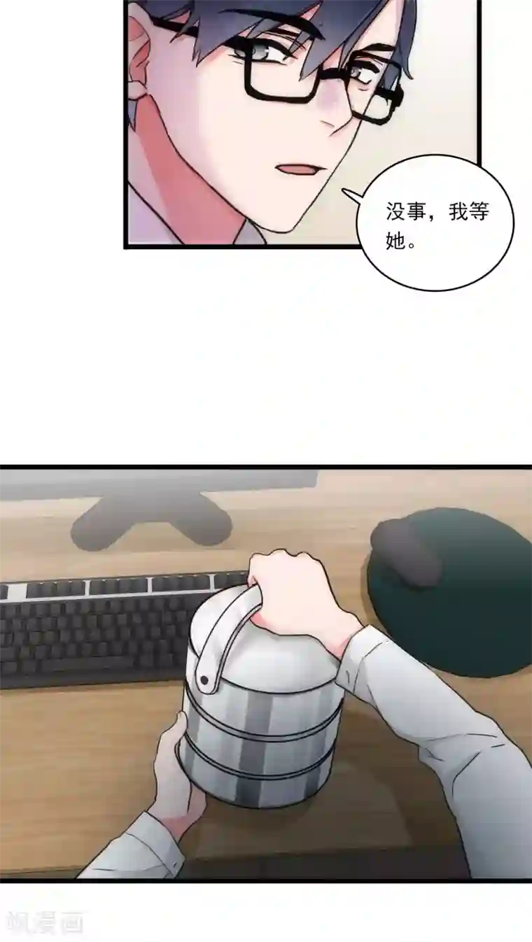 美人为馅第5话 法医司白