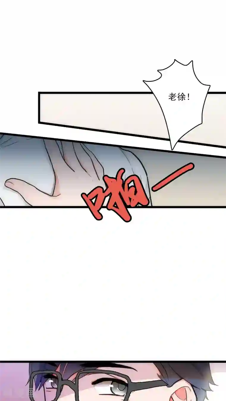 美人为馅第5话 法医司白