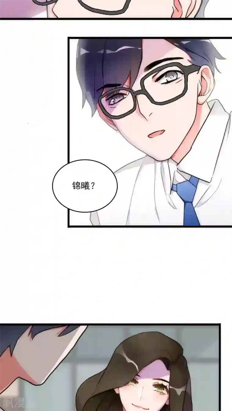 美人为馅第5话 法医司白