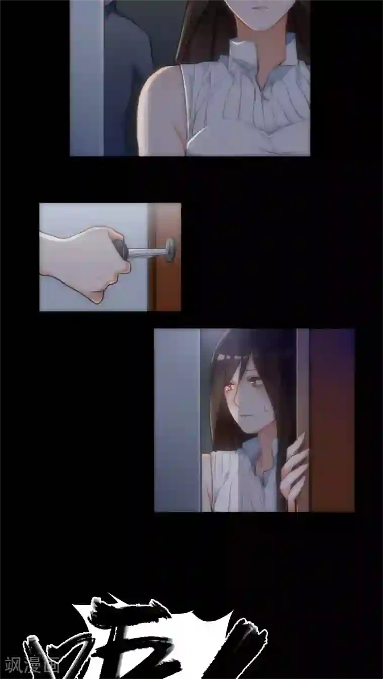 美人为馅第6话 恶魔初现