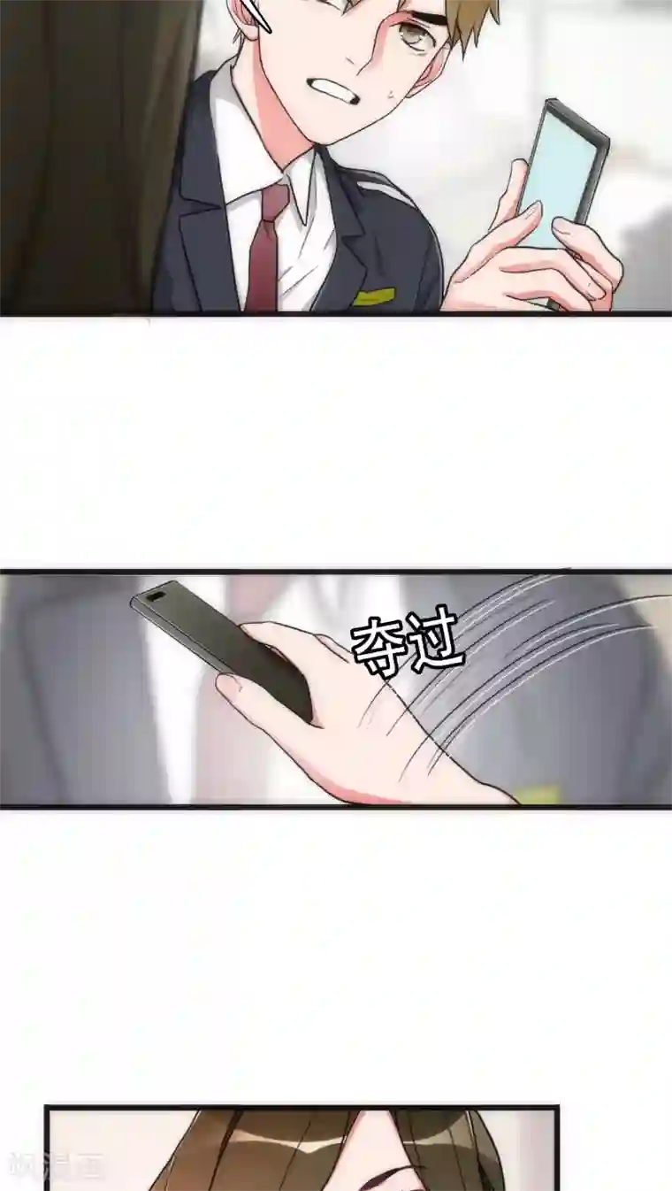 美人为馅第6话 恶魔初现