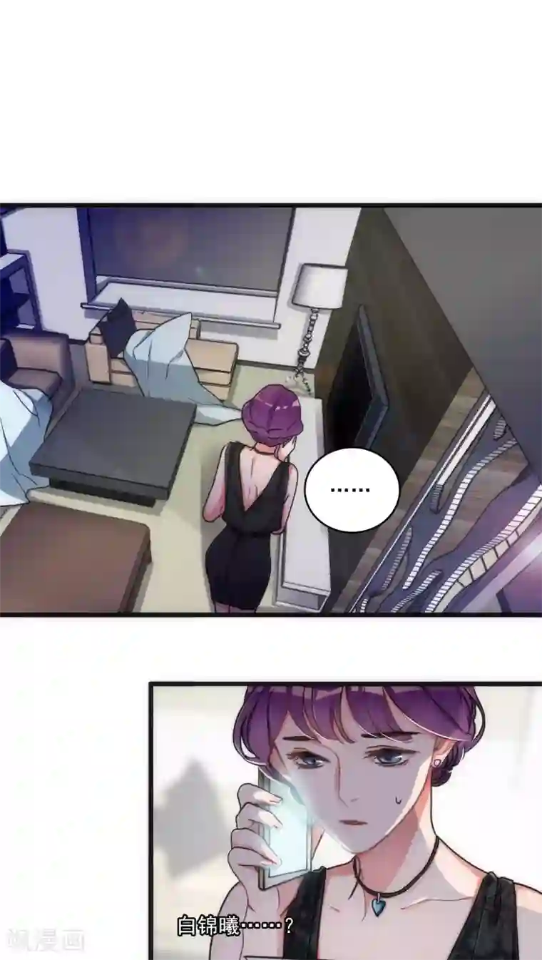 美人为馅第6话 恶魔初现