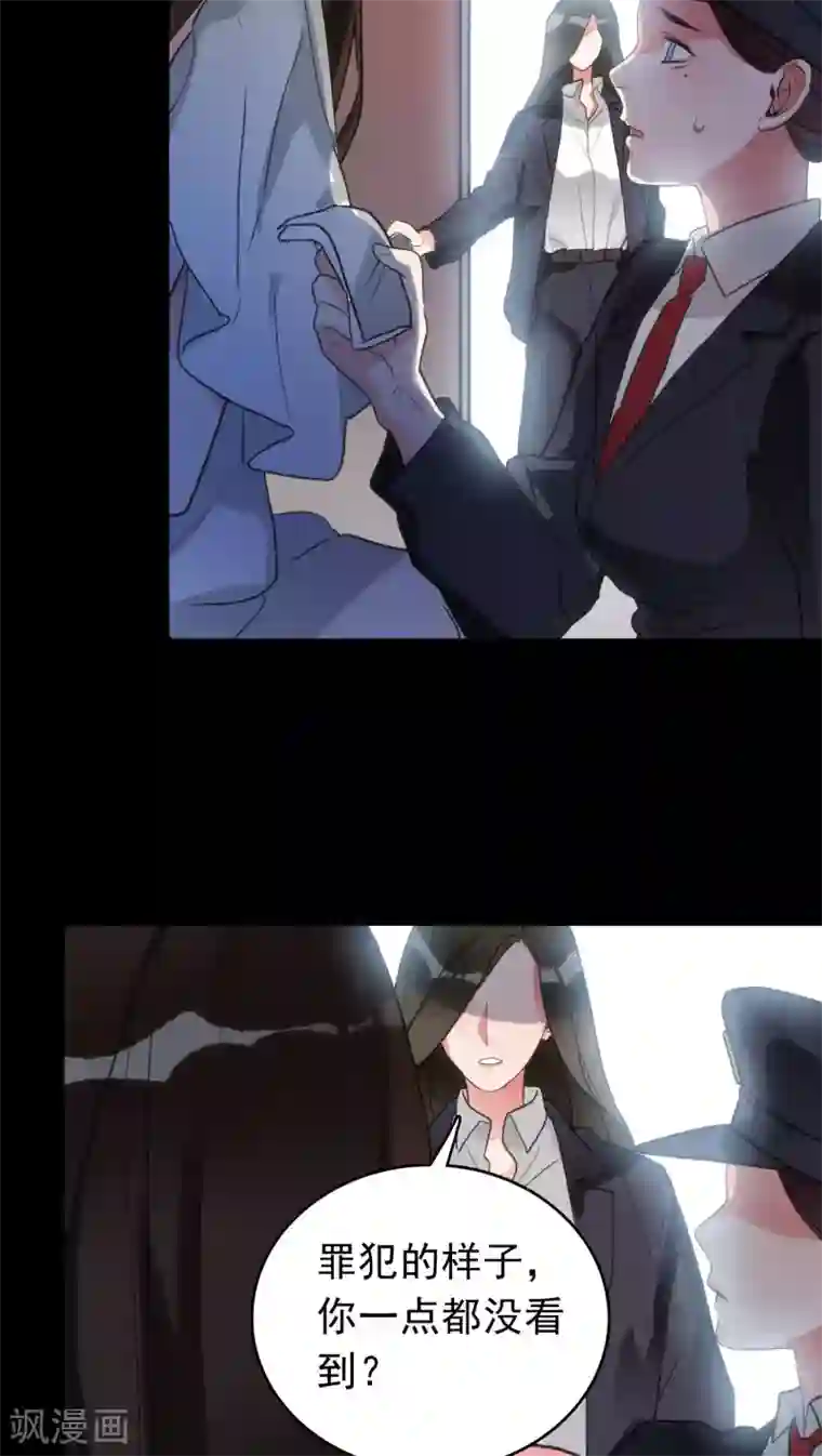 美人为馅第7话 案发现场