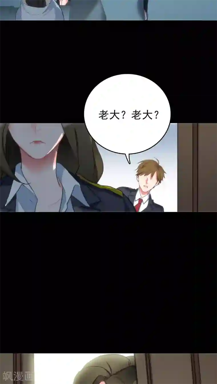 美人为馅第7话 案发现场