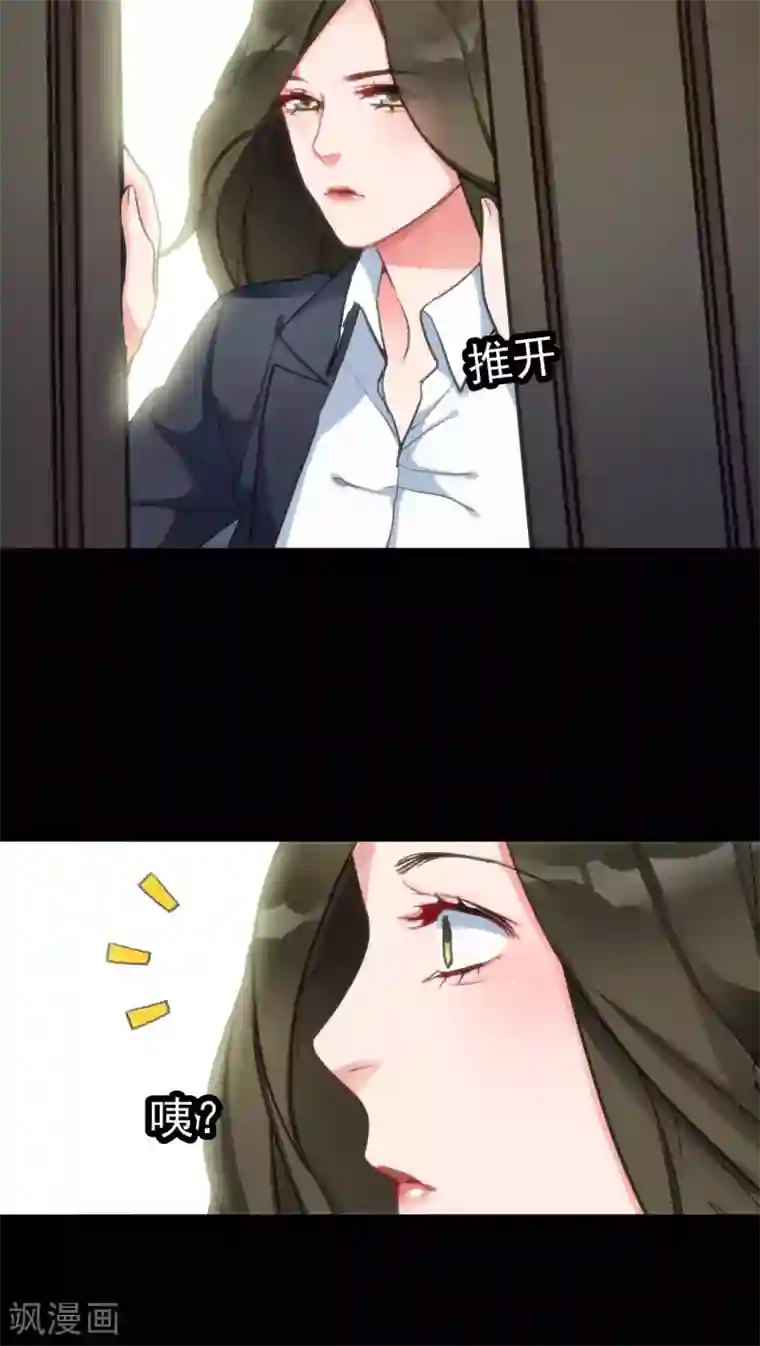 美人为馅第7话 案发现场