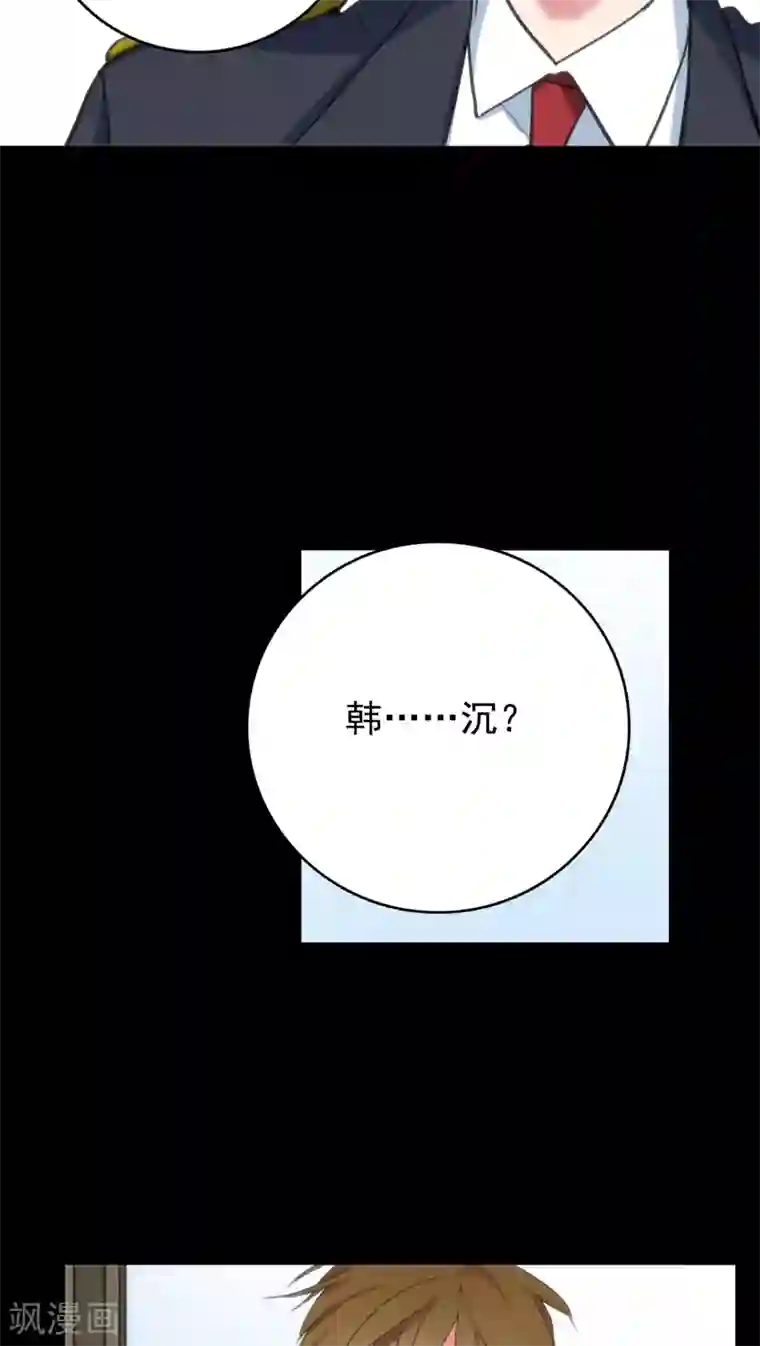 美人为馅第7话 案发现场