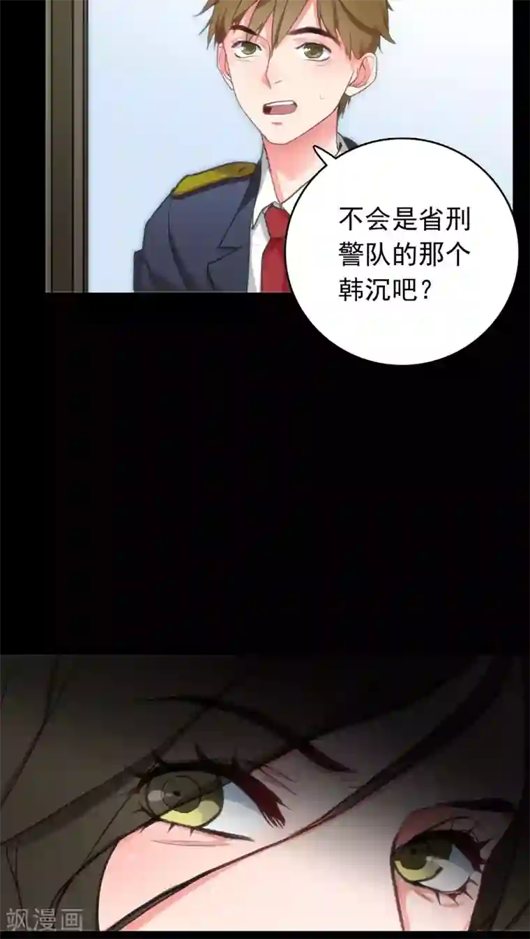 美人为馅第7话 案发现场