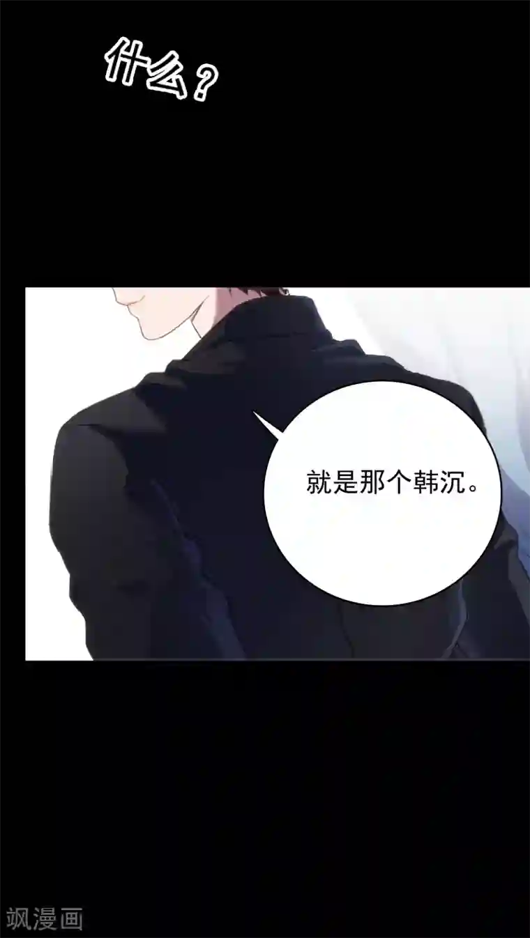 美人为馅第7话 案发现场