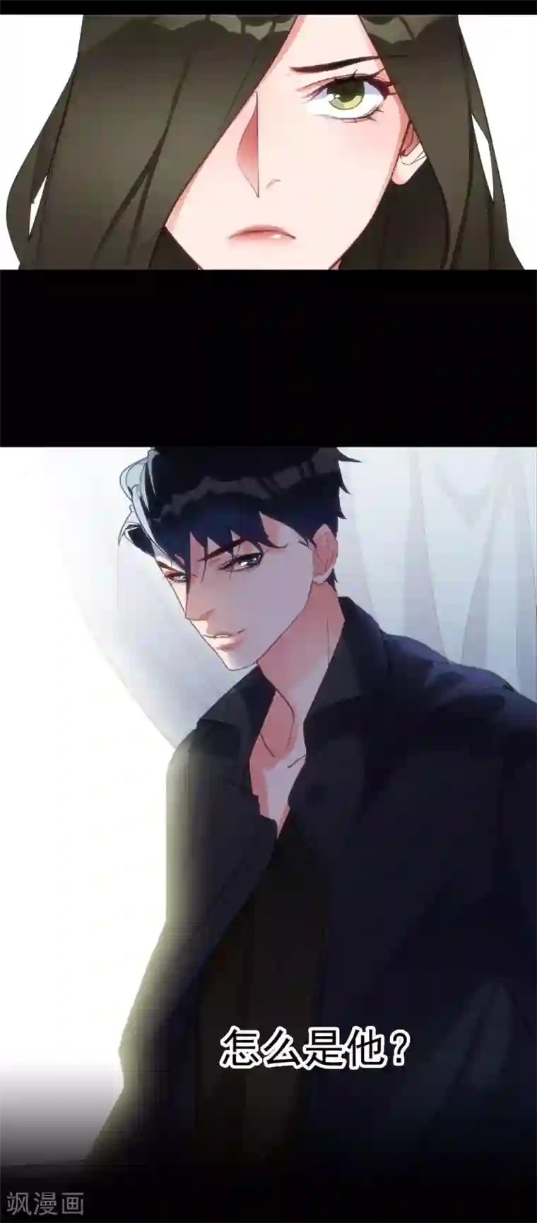 美人为馅第7话 案发现场