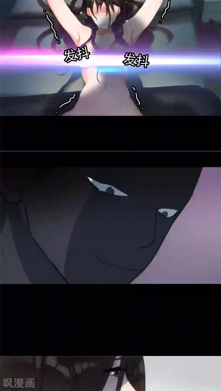 美人为馅第7话 案发现场