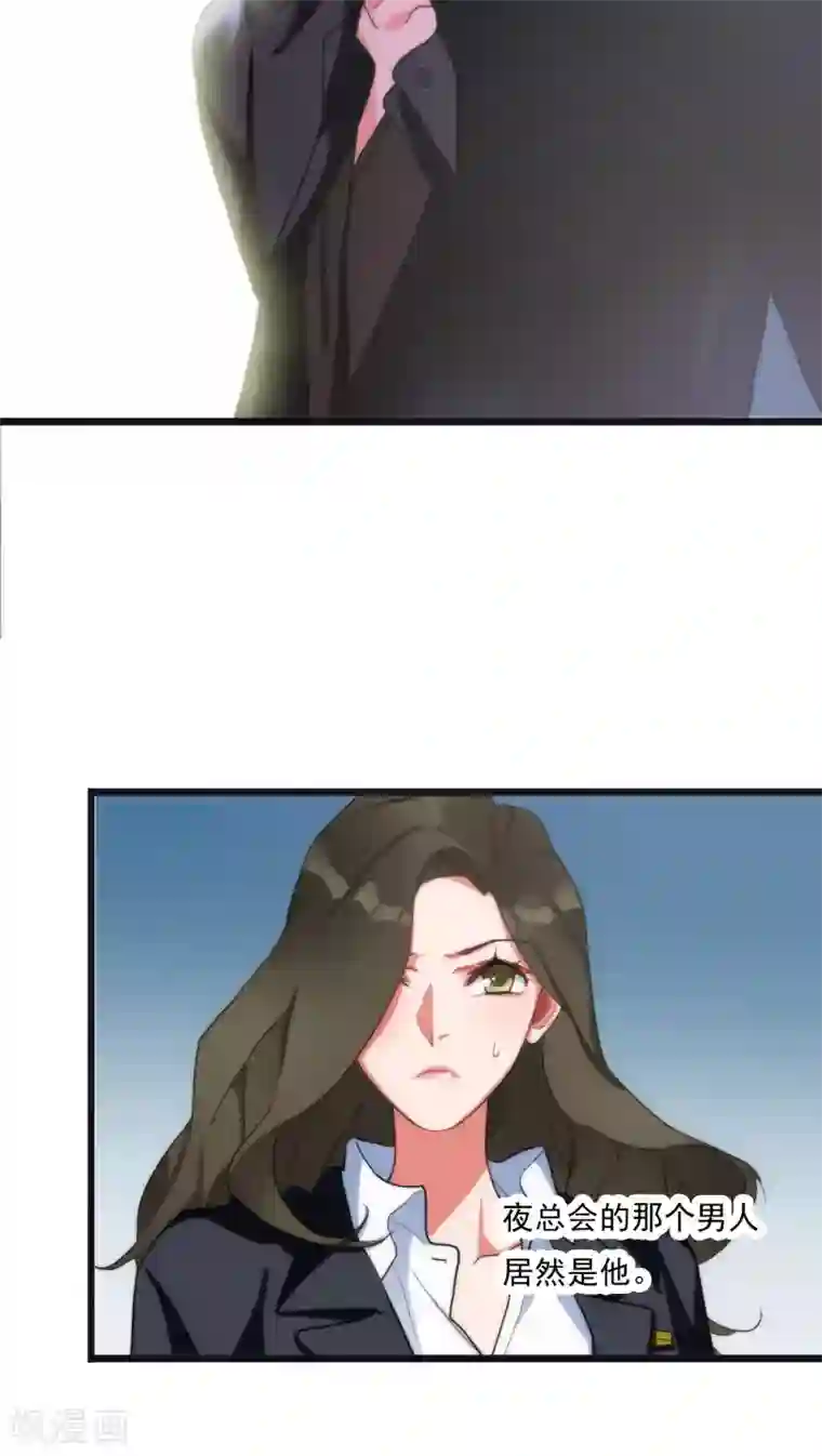 美人为馅第8话 刑警韩沉