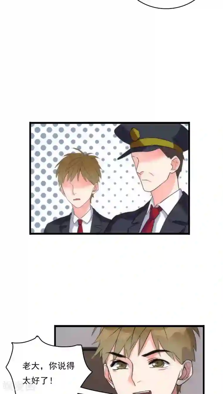 美人为馅第8话 刑警韩沉