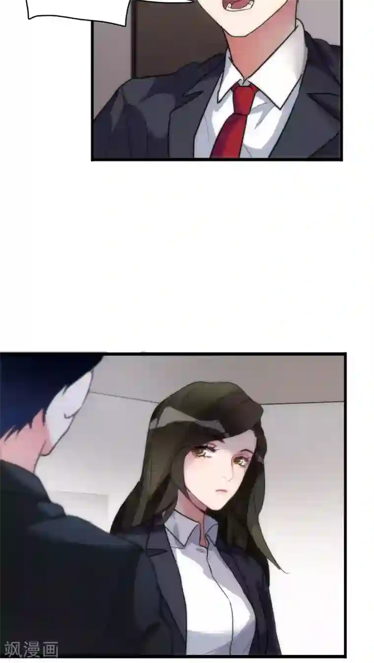 美人为馅第8话 刑警韩沉