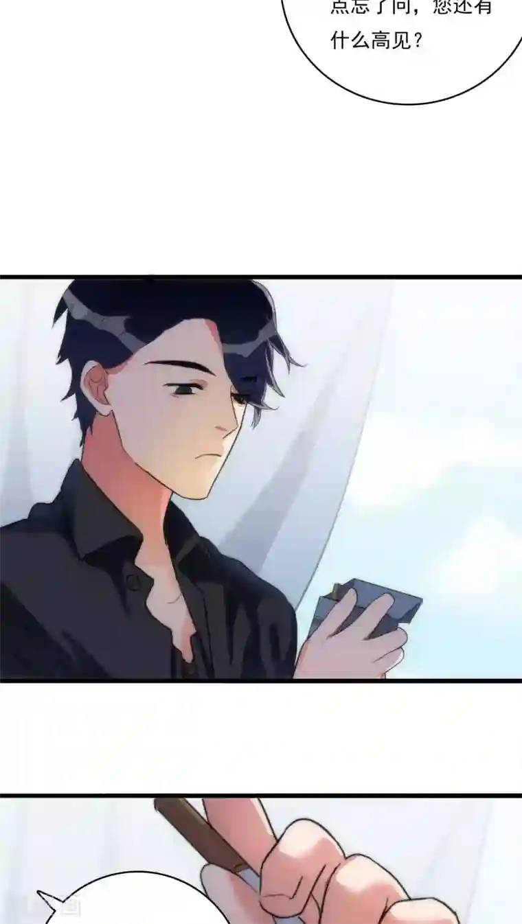 美人为馅第8话 刑警韩沉