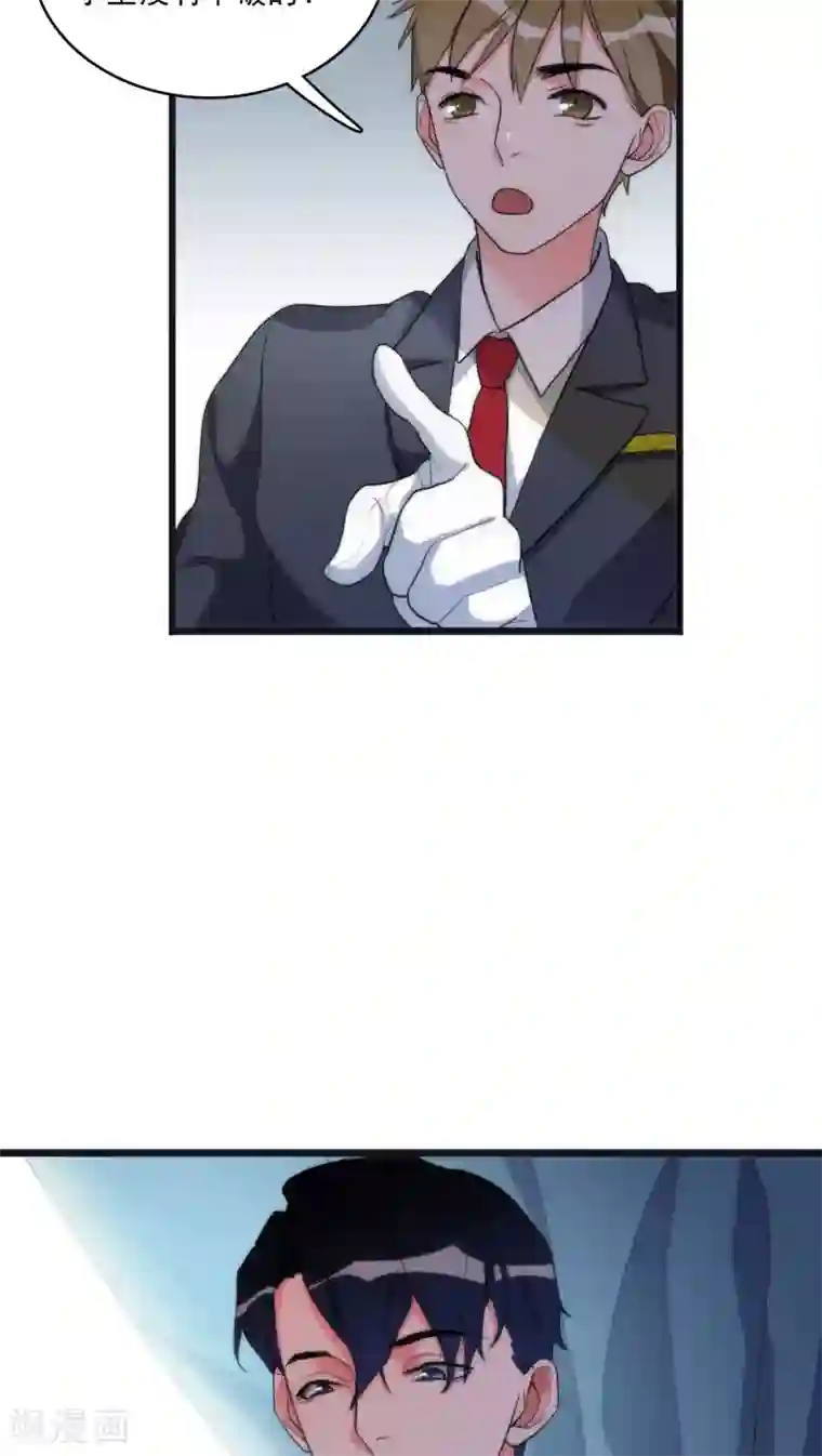 美人为馅第8话 刑警韩沉