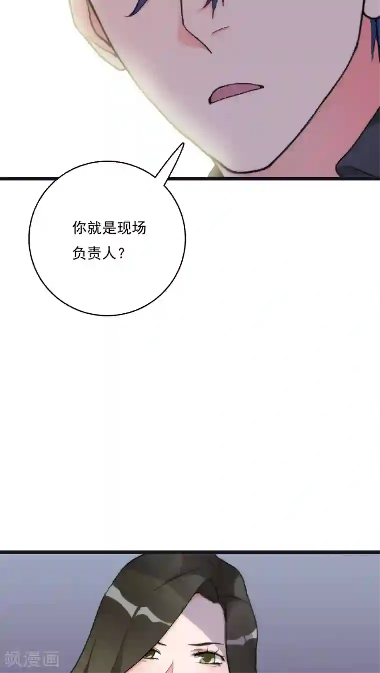 美人为馅第8话 刑警韩沉