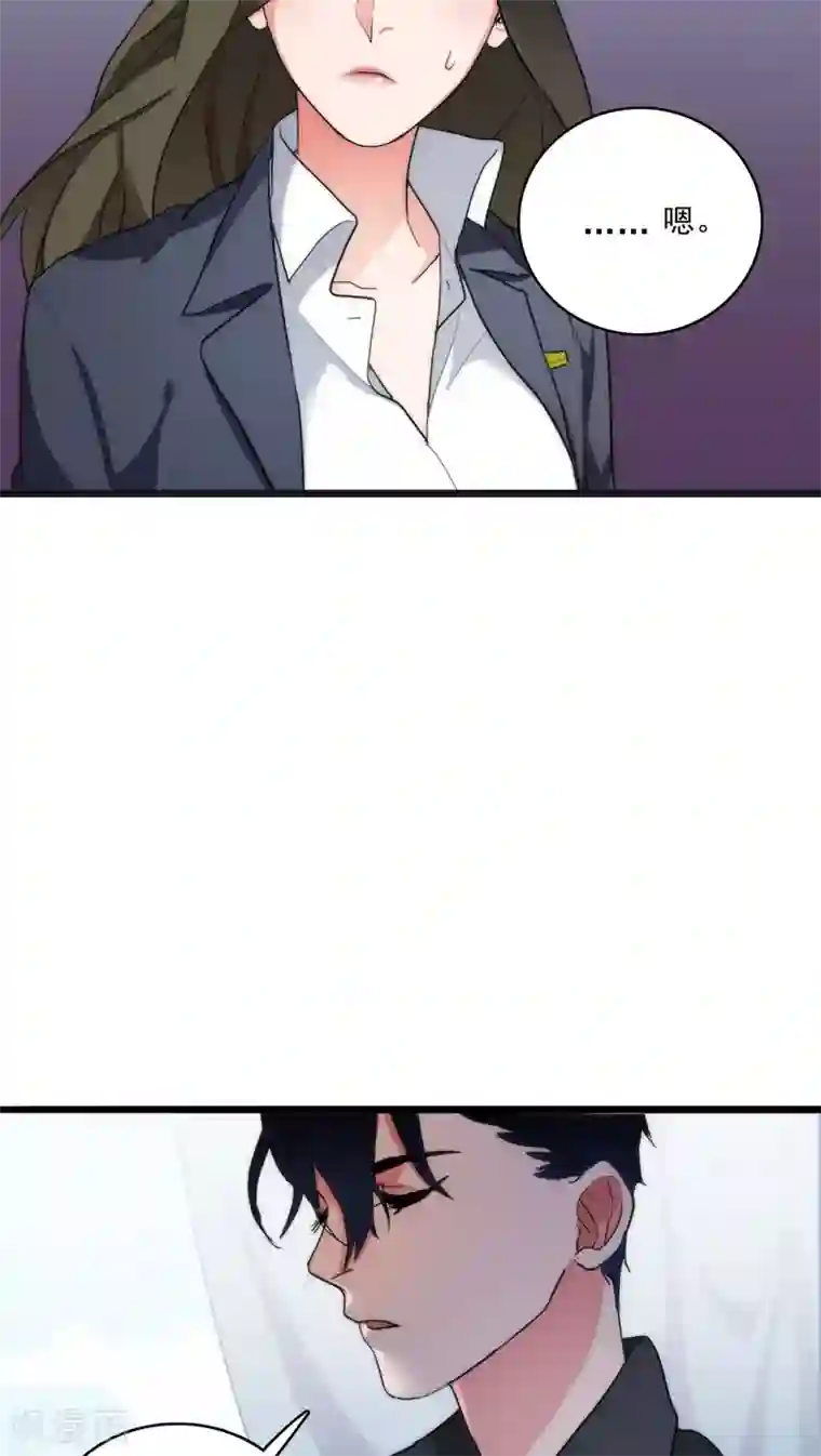 美人为馅第8话 刑警韩沉