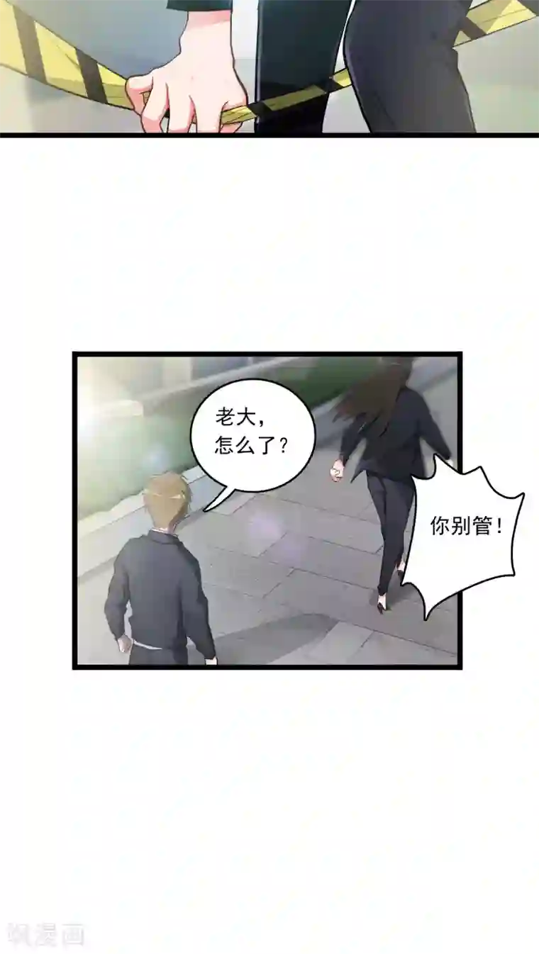 美人为馅第9话 再次交锋