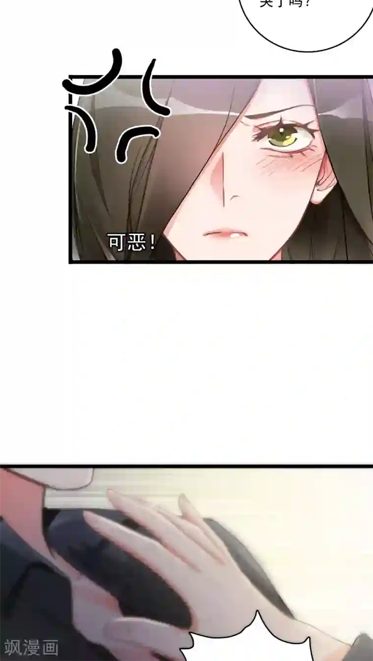 美人为馅第9话 再次交锋