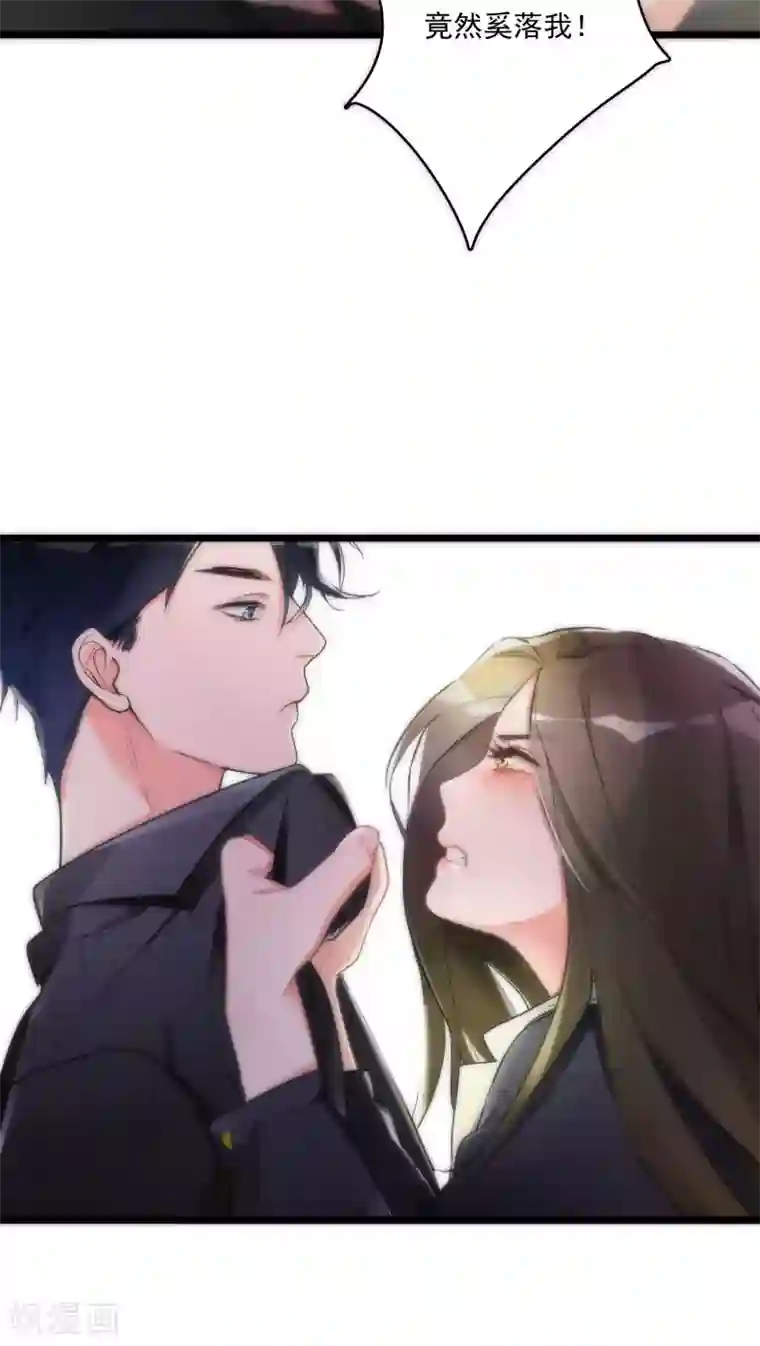 美人为馅第9话 再次交锋