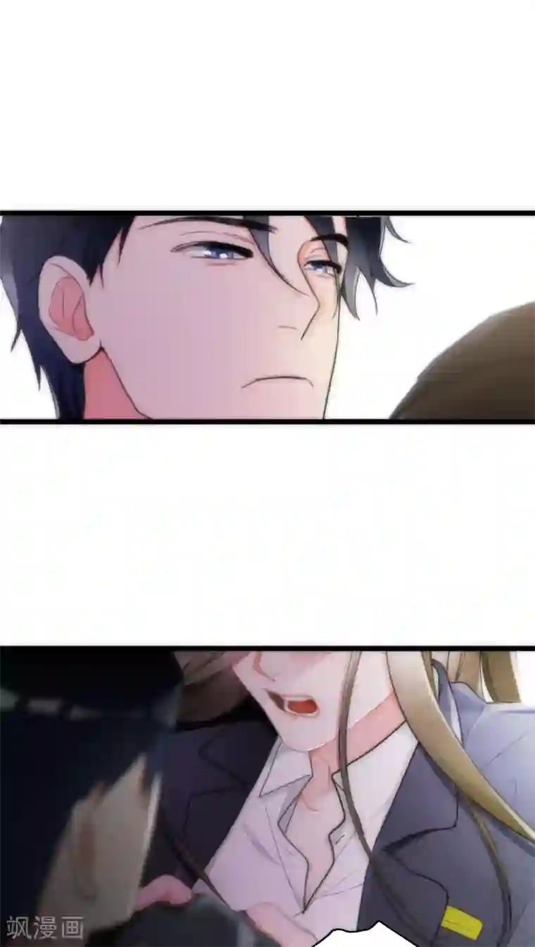 美人为馅第9话 再次交锋