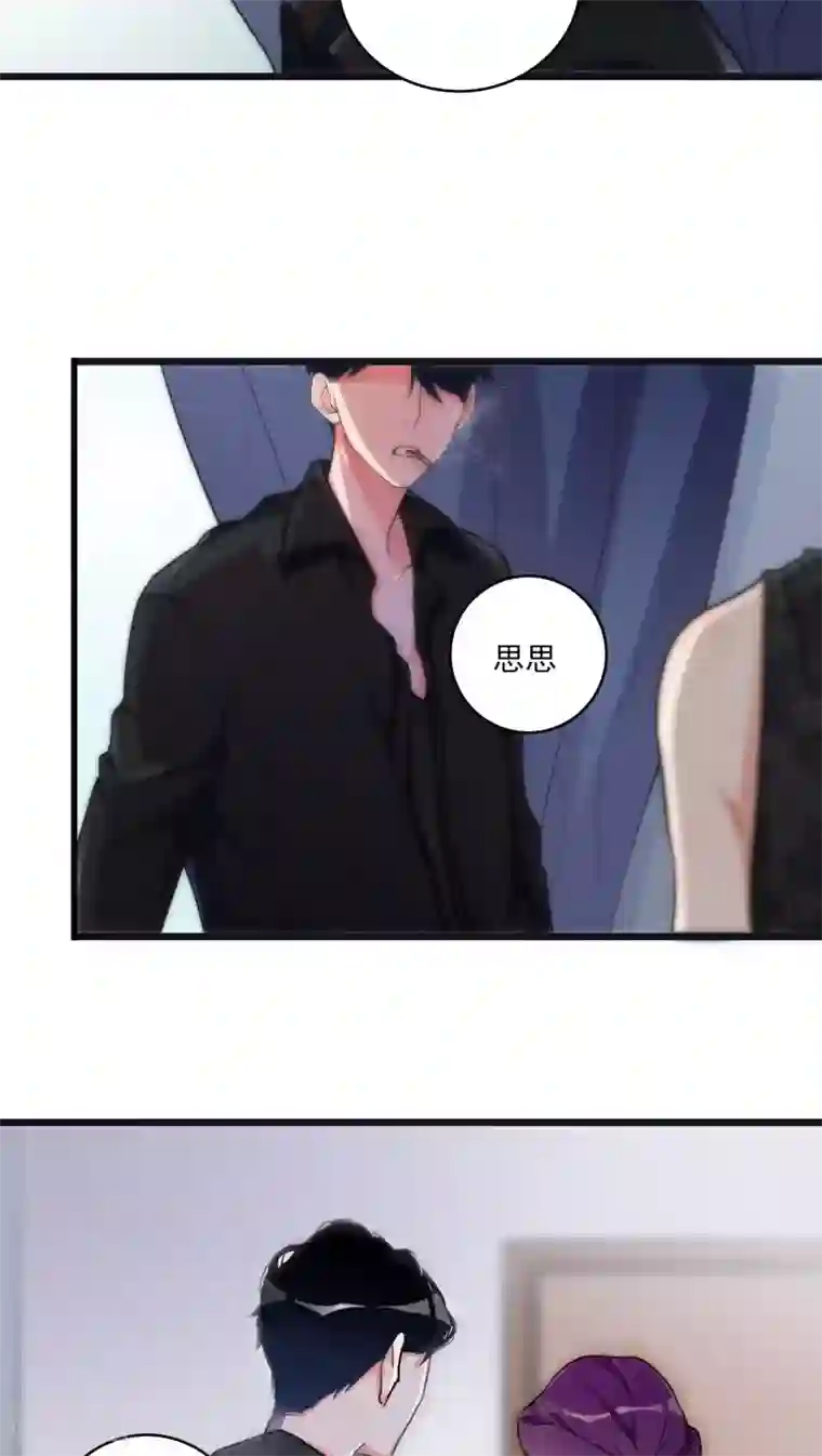 美人为馅第9话 再次交锋