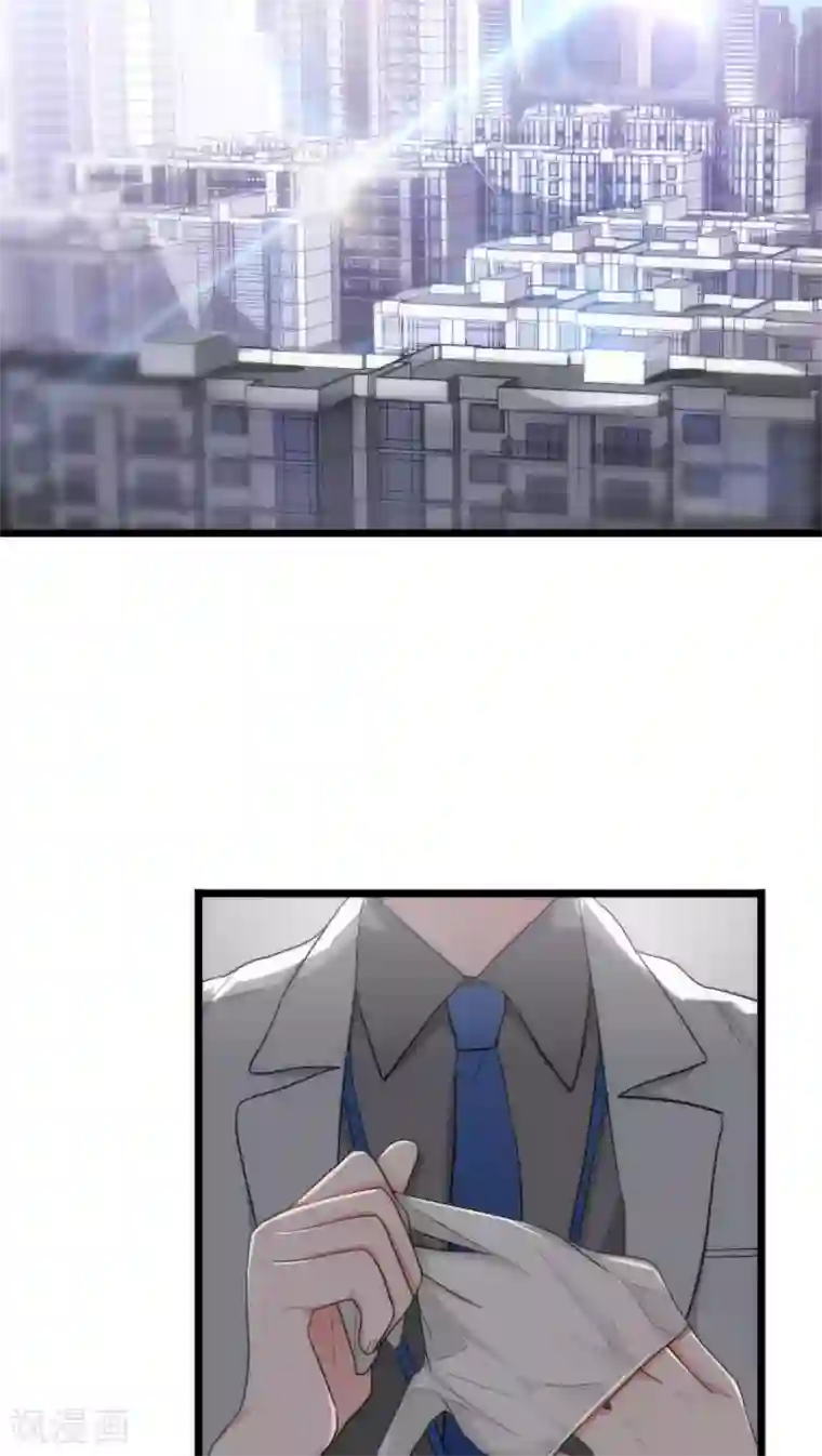 美人为馅第10话 三人之故