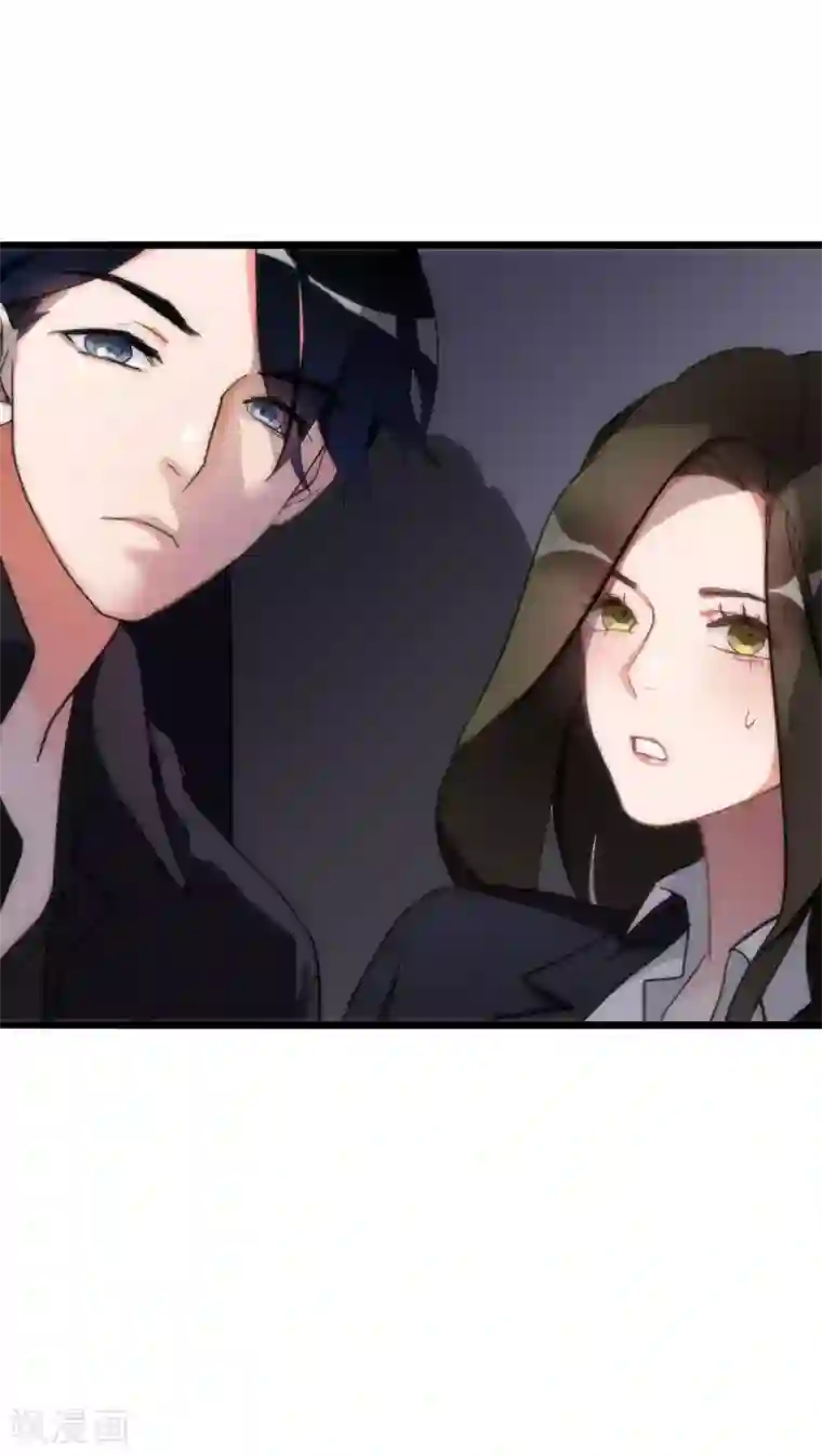 美人为馅第10话 三人之故