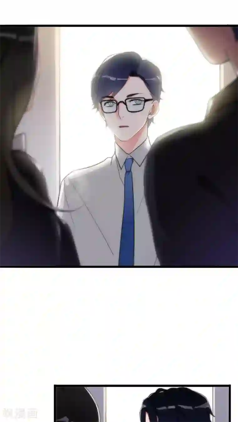 美人为馅第10话 三人之故